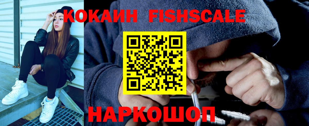 Cocaine Перу Баксан