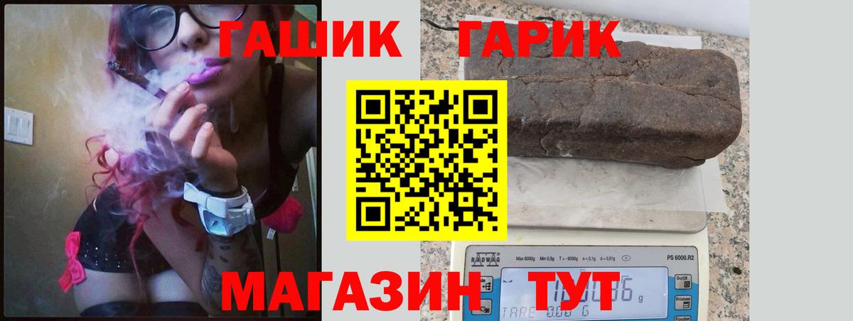 ГАШИШ хэш Баксан
