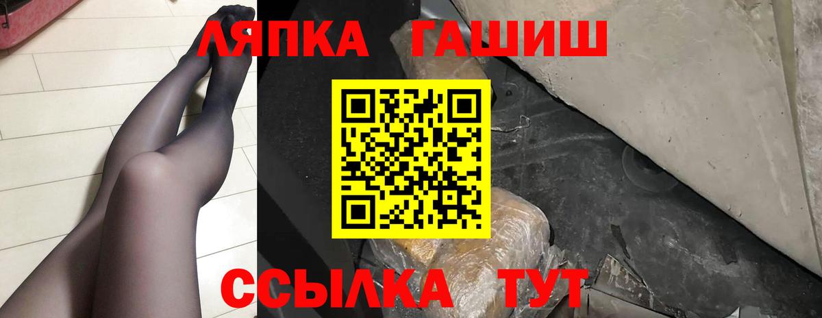 ГАШИШ гашик  Вход с VPN  Гашиш убойный  как найти наркотики  Баксан  Гашиш 