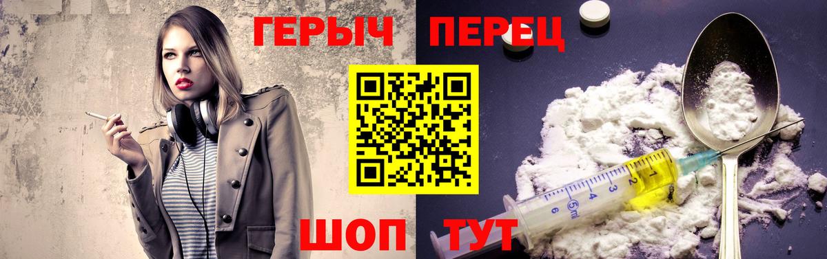 Героин VHQ Баксан