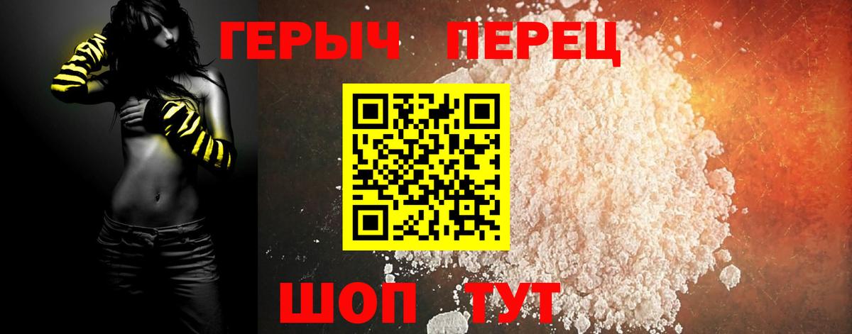 Баксан  Героин Heroin  Вход с VPN 