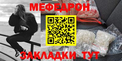 дживик Усть-Джегута