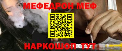 дживик Усть-Джегута