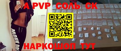 дживик Усть-Джегута