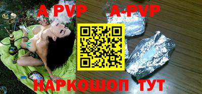 соль курить ск Уссурийск