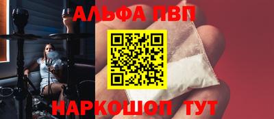 соль курить ск Уссурийск