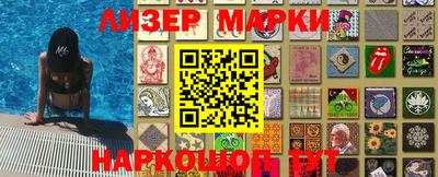 героин Усть-Илимск