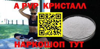 соль курить ск Уссурийск