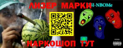 соль курить ск Уссурийск