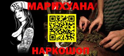 соль курить ск Уссурийск