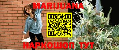 соль курить ск Уссурийск
