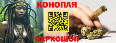 соль курить ск Уссурийск