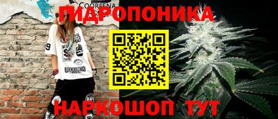 соль курить ск Уссурийск