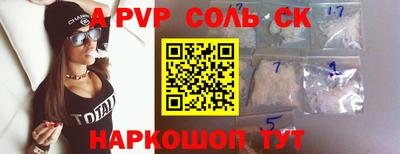 дживик Усть-Джегута