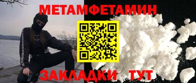 соль курить ск Уссурийск