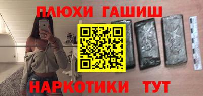 соль курить ск Уссурийск