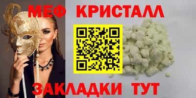 дживик Усть-Джегута