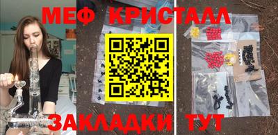 соль курить ск Уссурийск