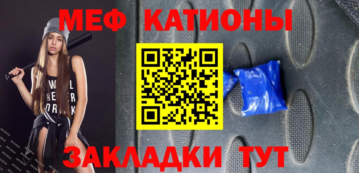 где купить наркотик  Мефедрон  МЯУ-МЯУ  Меф мяу мяу  Вход с VPN  Баксан 