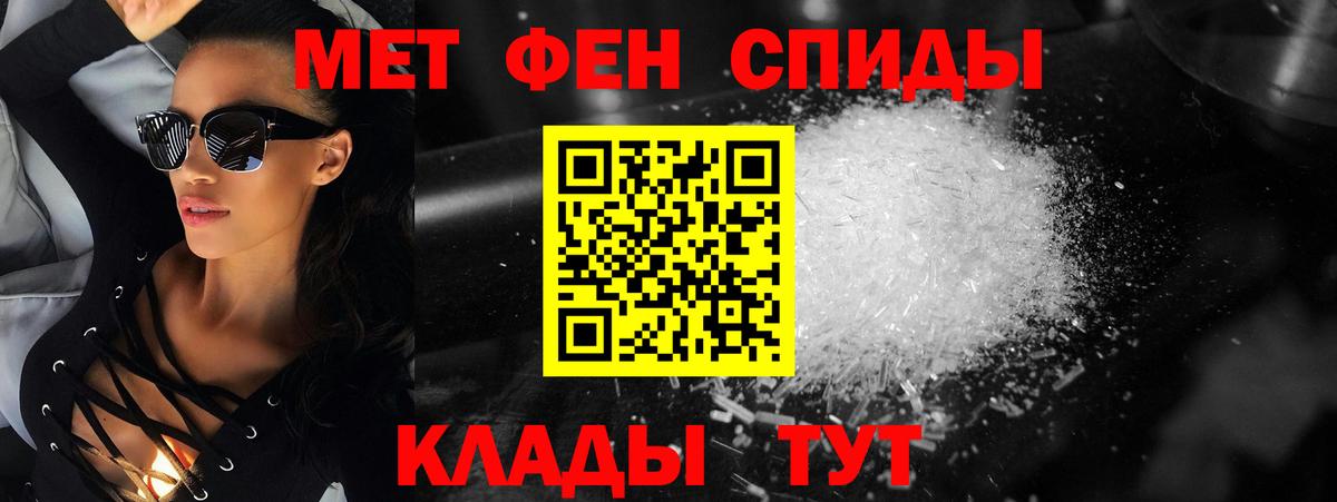 Баксан  Метамфетамин  Вход с VPN  МЕТАМФЕТАМИН винт  МЕТАМФЕТАМИН винт 
