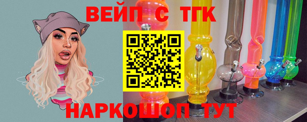 Дистиллят ТГК гашишное масло Баксан