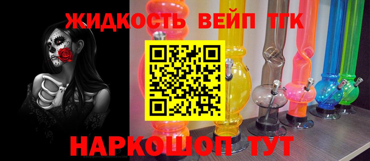 Дистиллят ТГК гашишное масло  ТГК гашишное масло  Вход с VPN  Баксан 