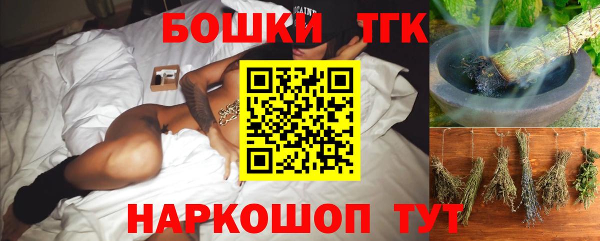 Канабис сатива  Бошки Шишки план  Вход с VPN  Баксан  Бошки Шишки ГИДРОПОН 